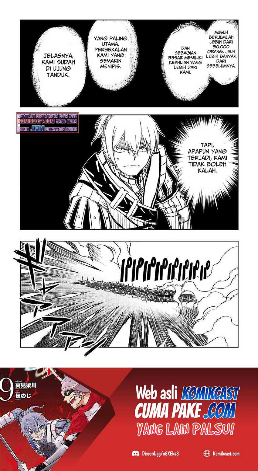 Isekai Tensei Soudouki Chapter 75