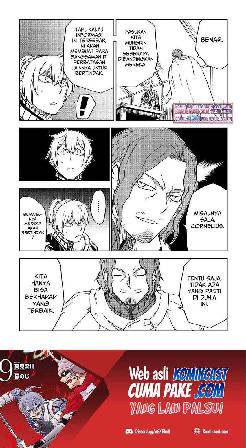 Isekai Tensei Soudouki Chapter 75