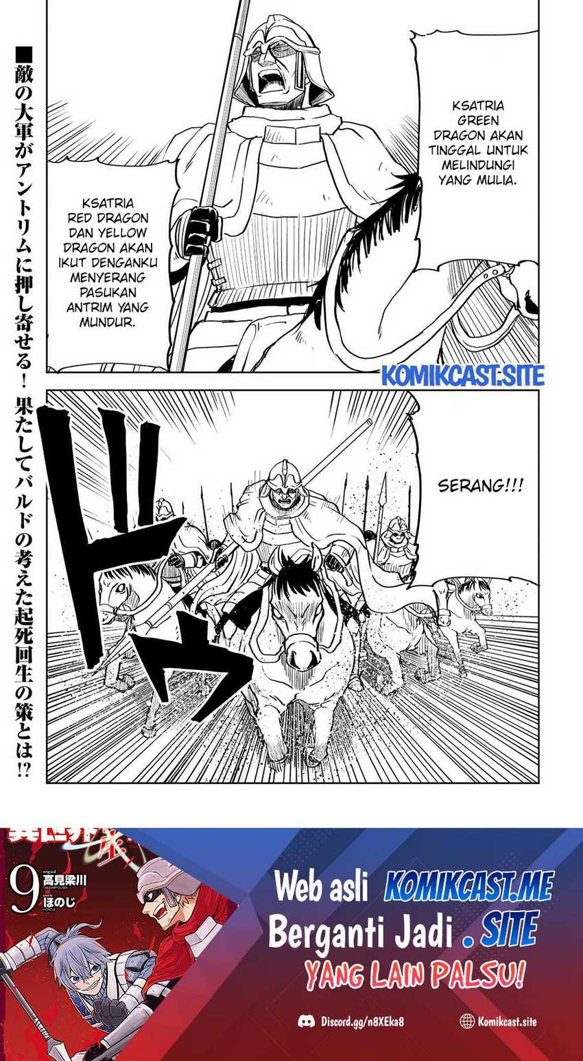 Isekai Tensei Soudouki Chapter 79