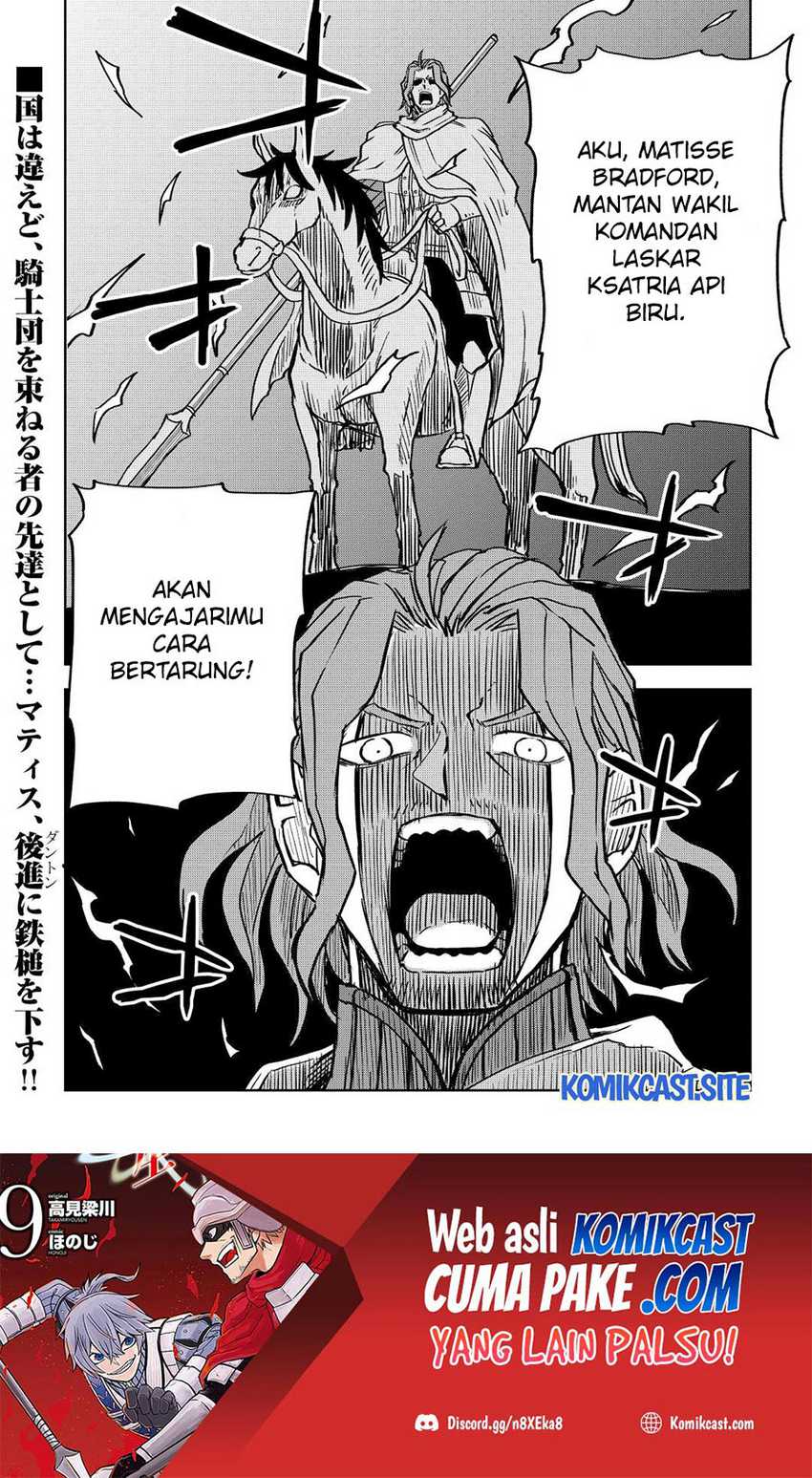 Isekai Tensei Soudouki Chapter 80