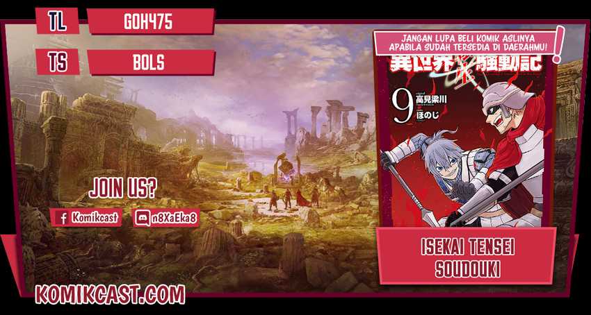 Isekai Tensei Soudouki Chapter 80