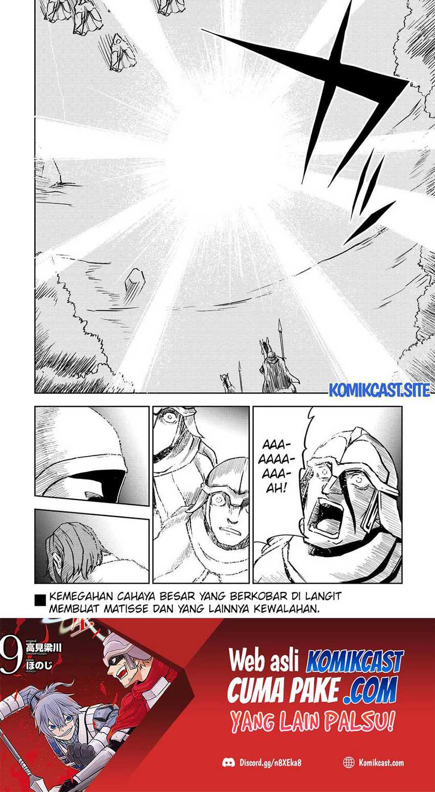 Isekai Tensei Soudouki Chapter 81