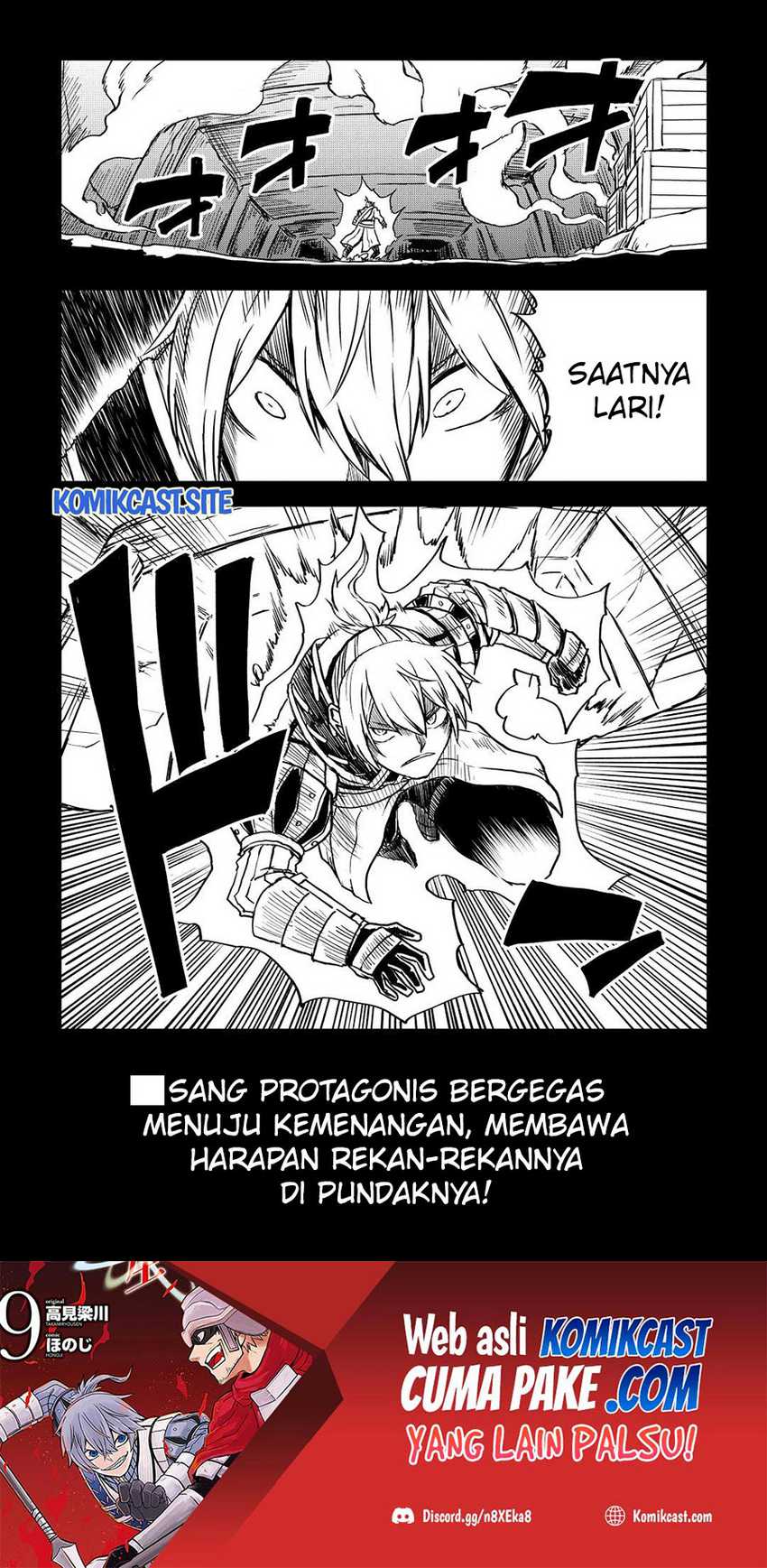 Isekai Tensei Soudouki Chapter 82