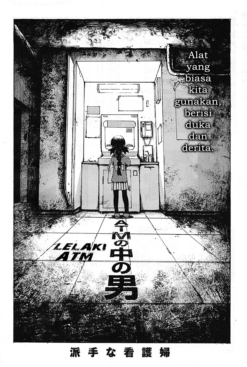 Atm No Naka No Otoko Chapter 0