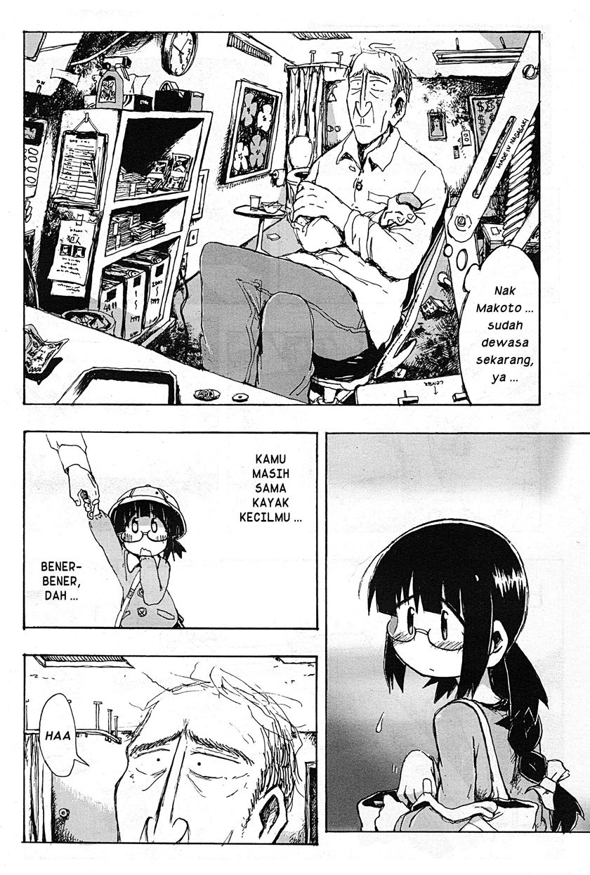 Atm No Naka No Otoko Chapter 0