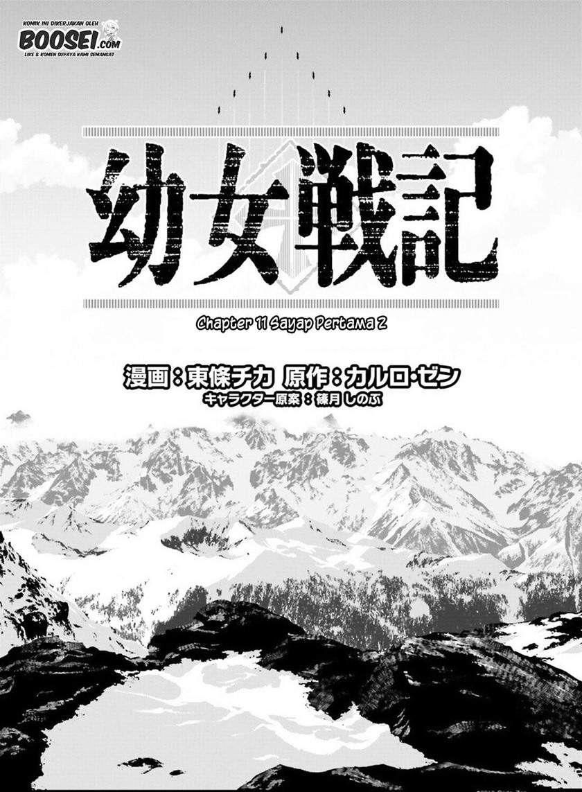 Youjo Senki Chapter 11