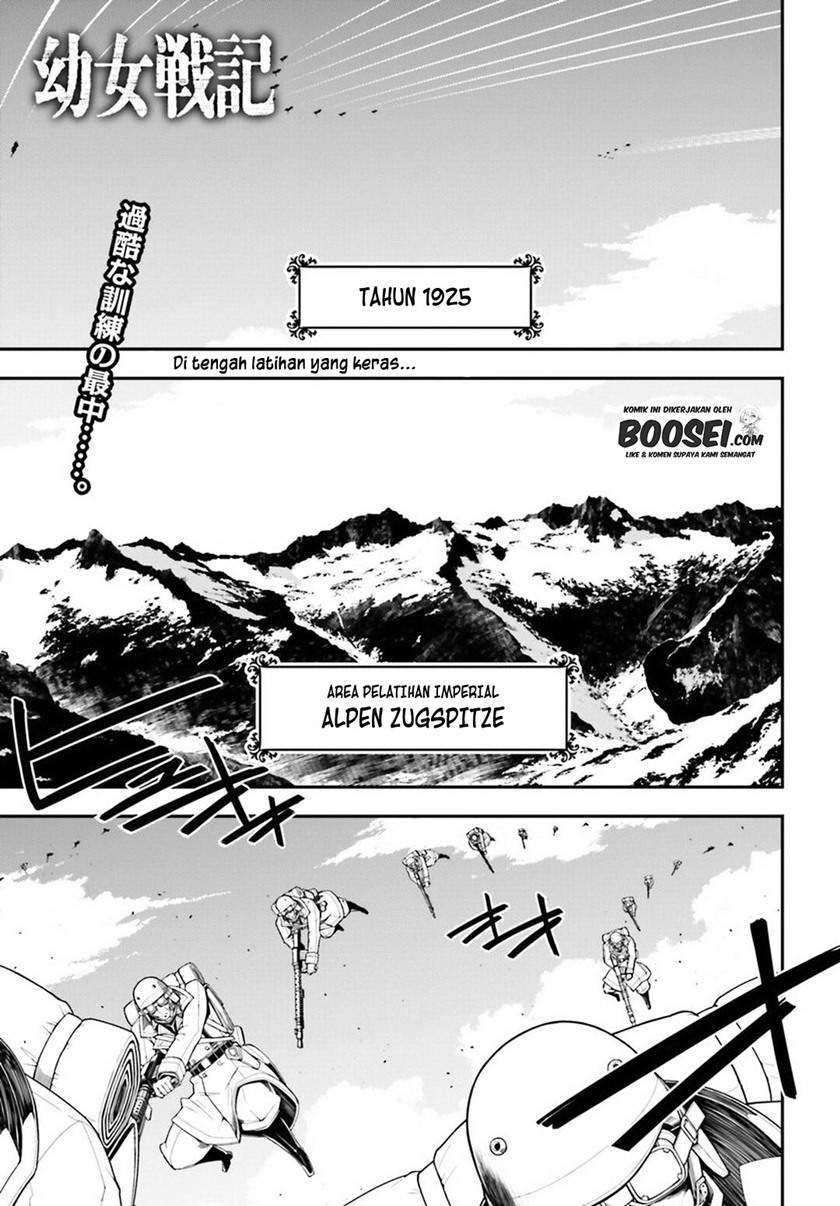 Youjo Senki Chapter 11