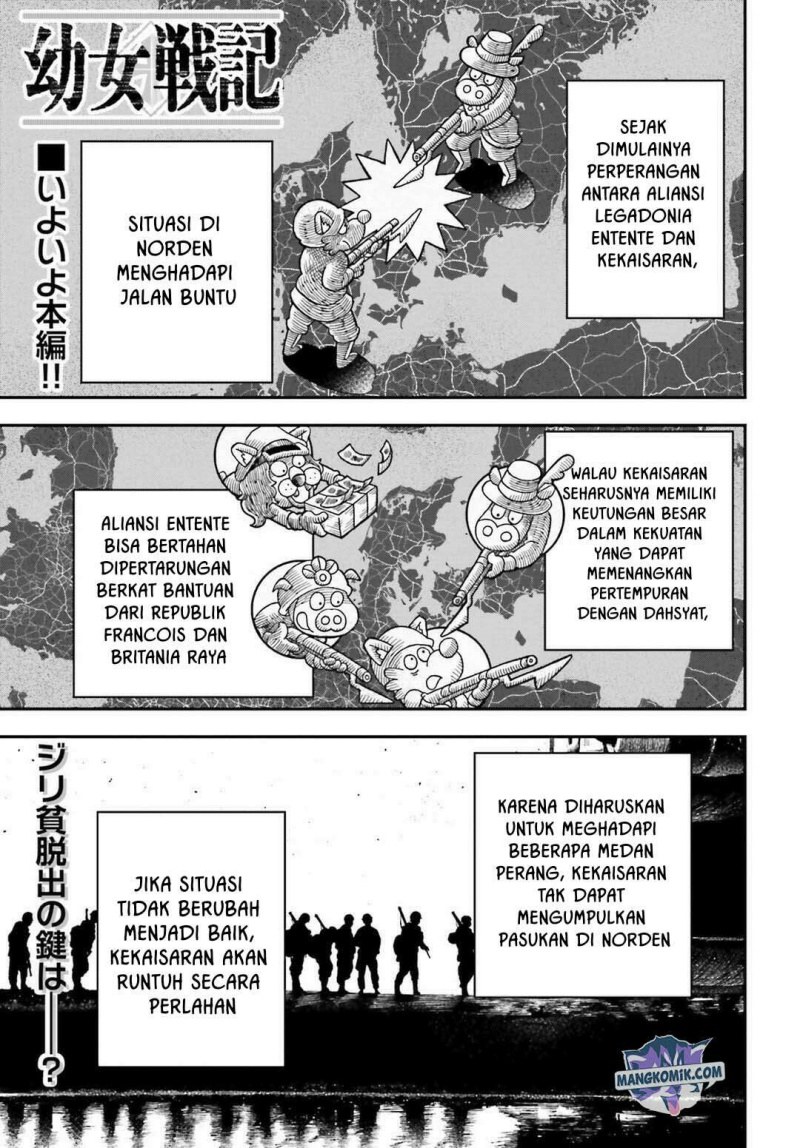 Youjo Senki Chapter 16