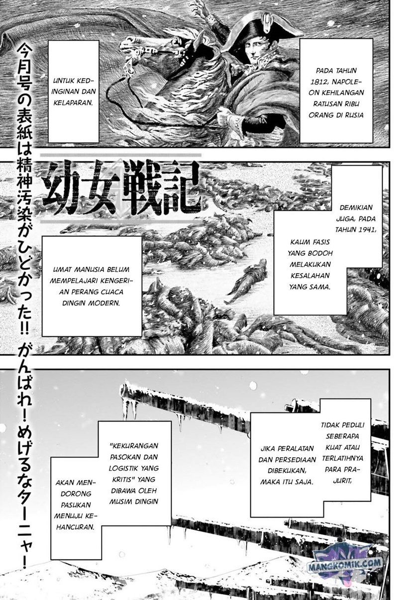 Youjo Senki Chapter 18