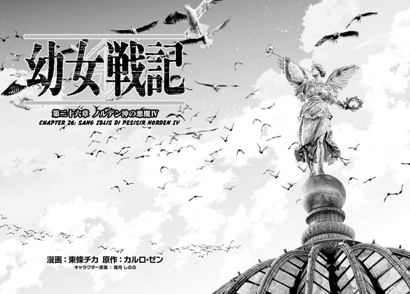 Youjo Senki Chapter 26.2