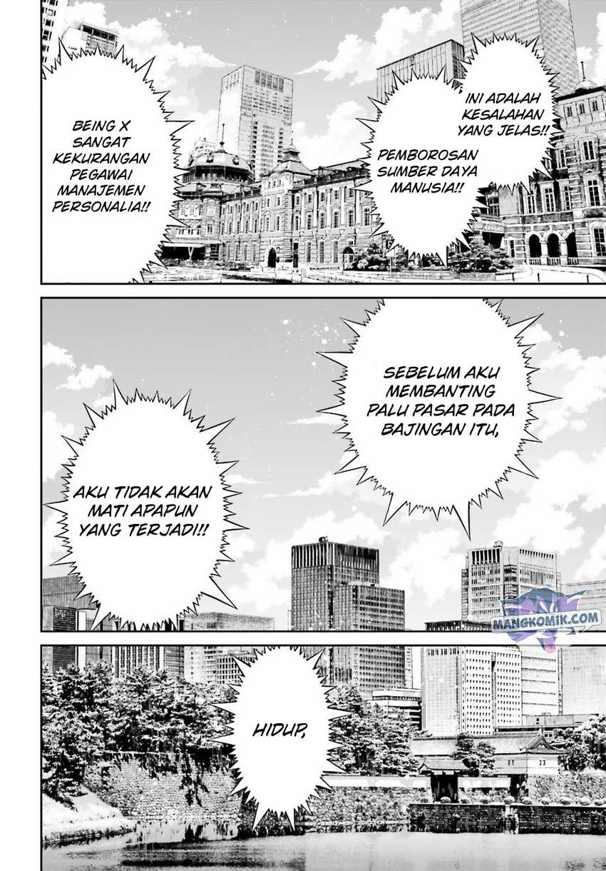 Youjo Senki Chapter 45