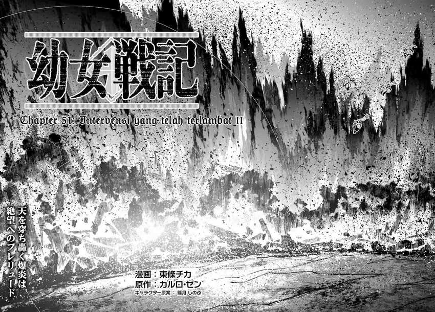 Youjo Senki Chapter 51