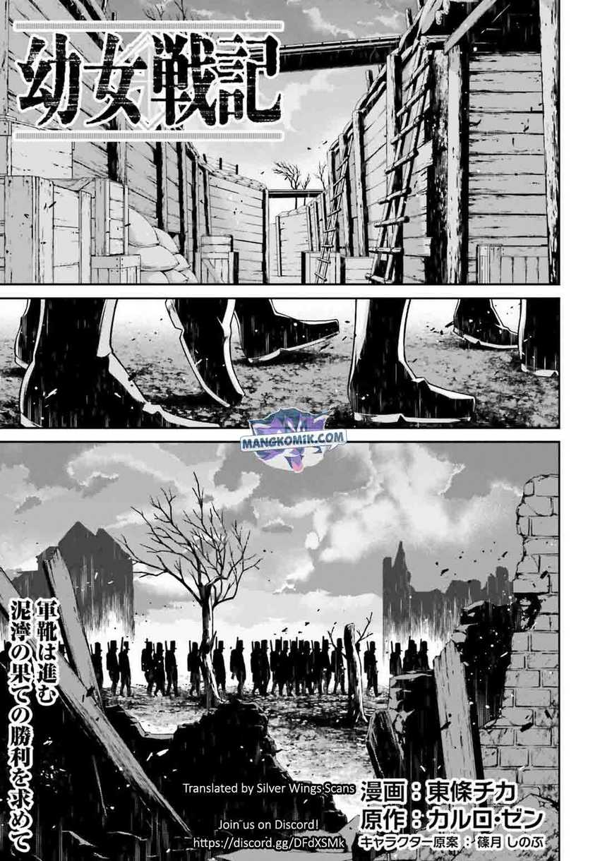 Youjo Senki Chapter 51