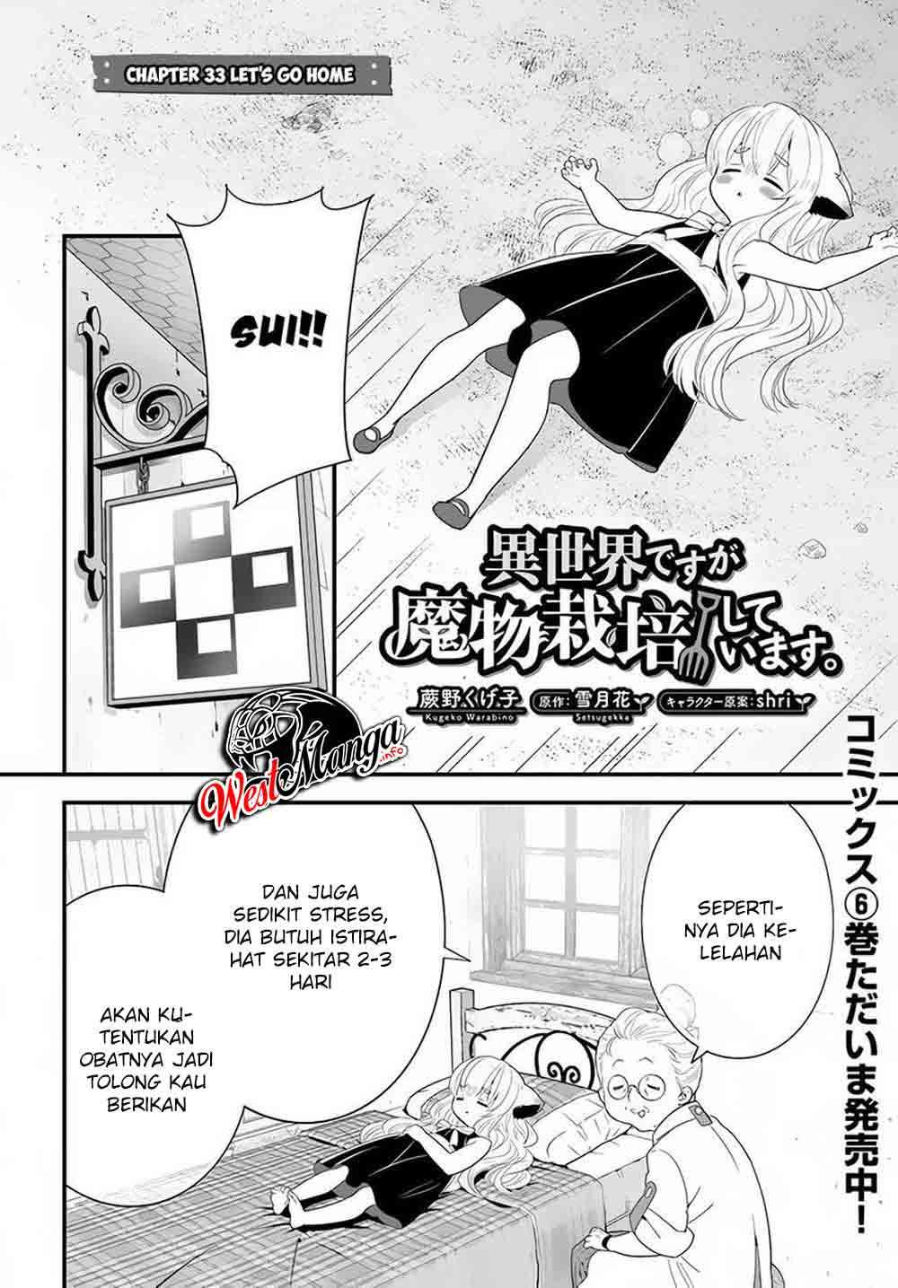 Isekai Desu Ga Mamono Saibai Shiteimasu Chapter 33