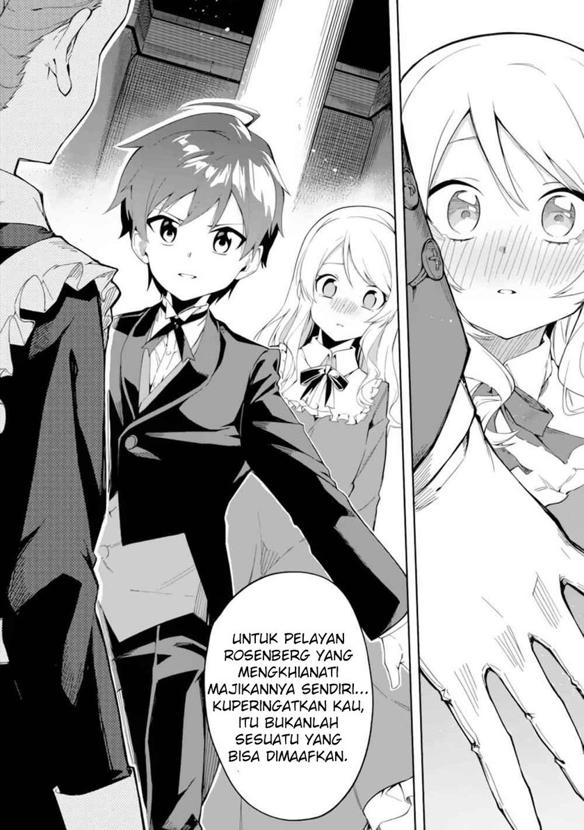 Akuyaku Reijou No Shitsuji-sama Hametsu Flag Wa Ore Ga Tsubusasete Itadakimasu Chapter 1.1