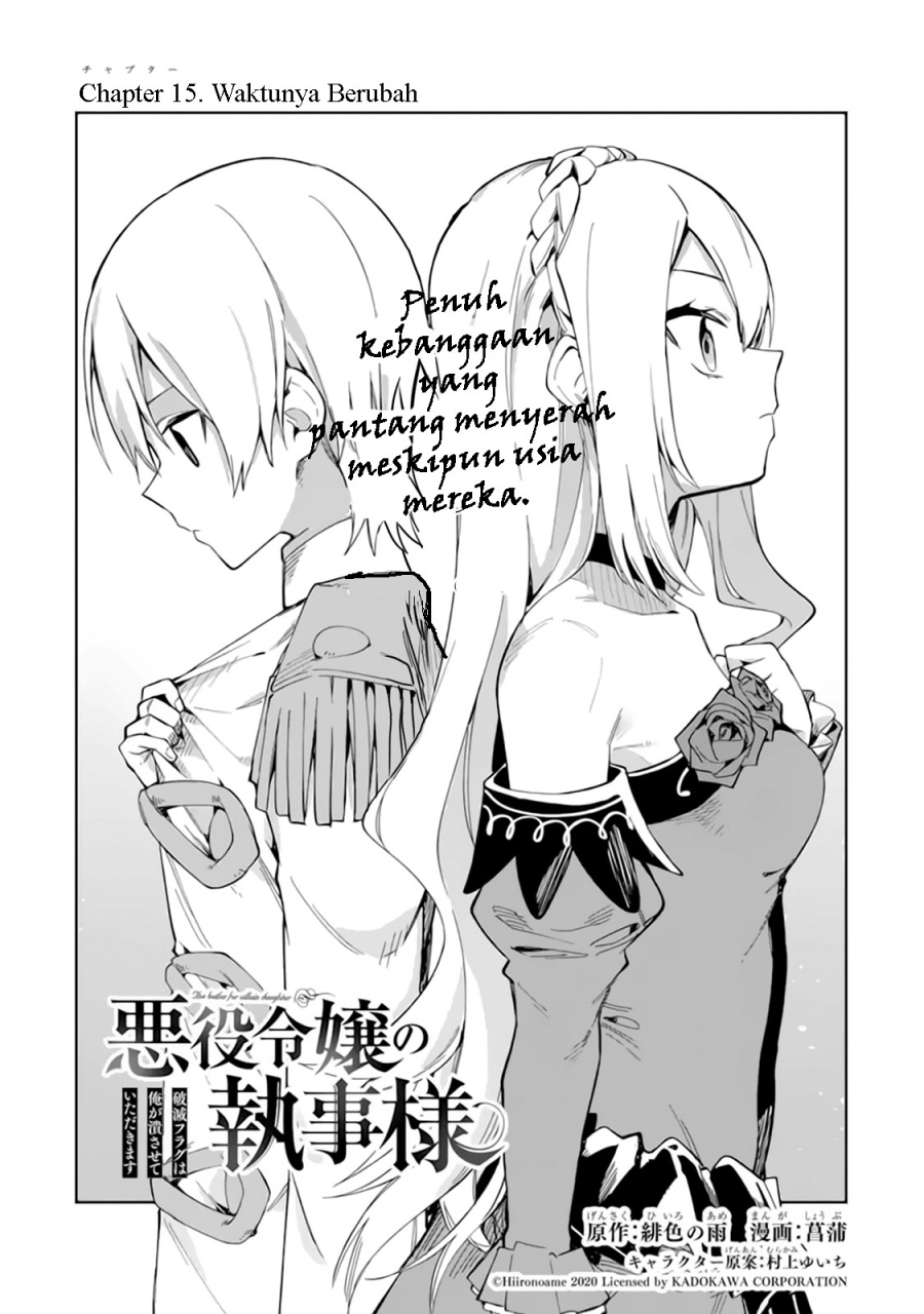 Akuyaku Reijou No Shitsuji-sama Hametsu Flag Wa Ore Ga Tsubusasete Itadakimasu Chapter 15