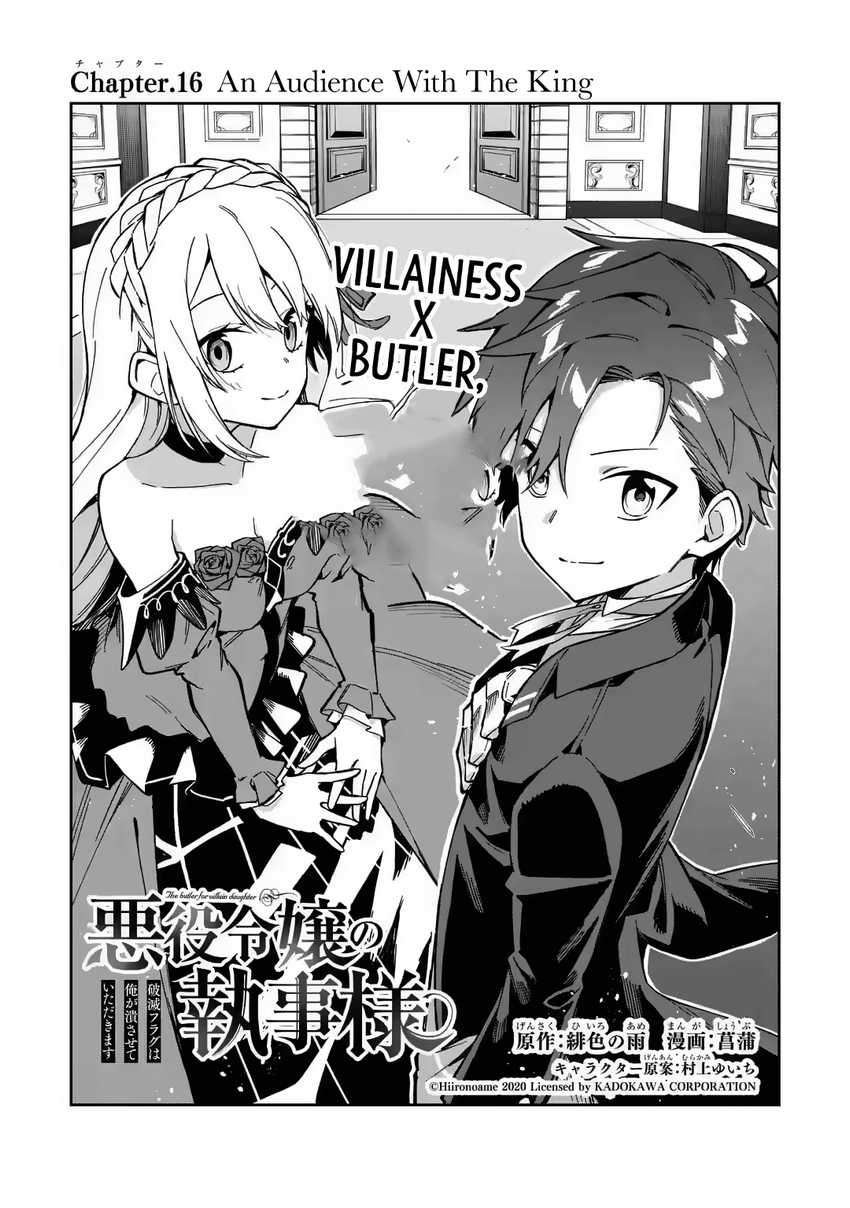 Akuyaku Reijou No Shitsuji-sama Hametsu Flag Wa Ore Ga Tsubusasete Itadakimasu Chapter 16