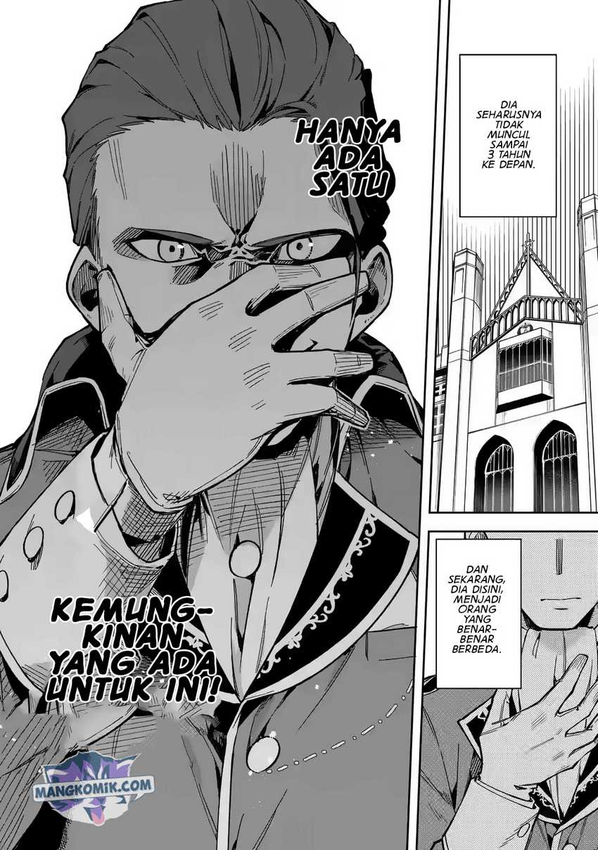 Akuyaku Reijou No Shitsuji-sama Hametsu Flag Wa Ore Ga Tsubusasete Itadakimasu Chapter 16