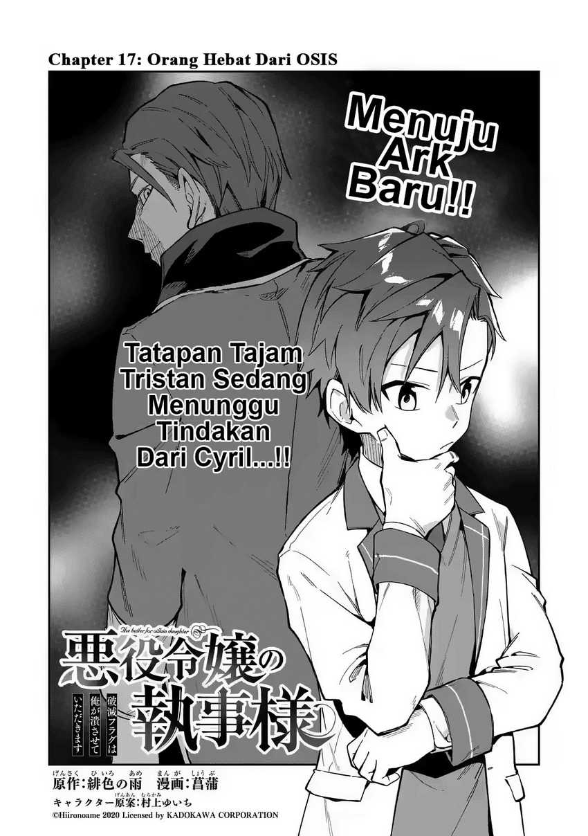 Akuyaku Reijou No Shitsuji-sama Hametsu Flag Wa Ore Ga Tsubusasete Itadakimasu Chapter 17