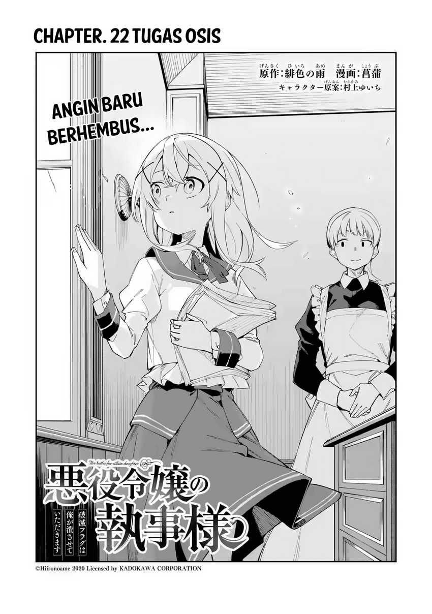 Akuyaku Reijou No Shitsuji-sama Hametsu Flag Wa Ore Ga Tsubusasete Itadakimasu Chapter 22