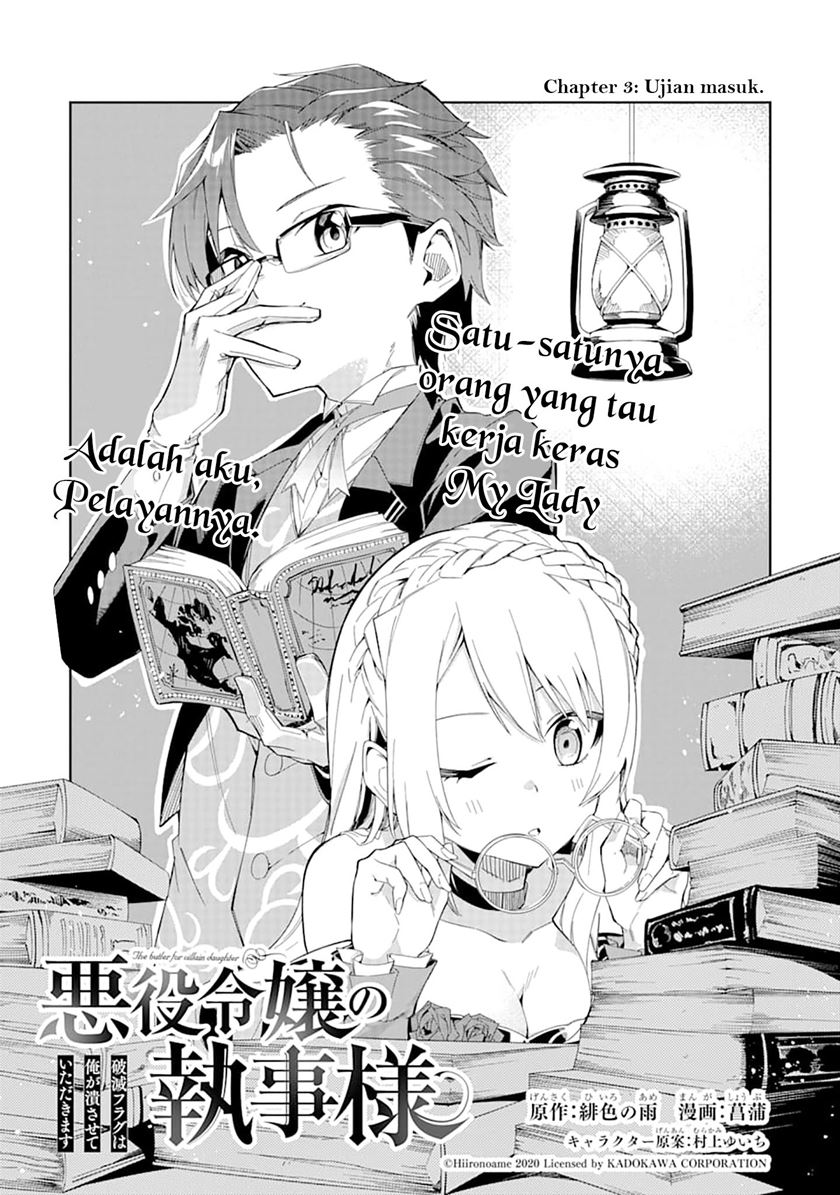 Akuyaku Reijou No Shitsuji-sama Hametsu Flag Wa Ore Ga Tsubusasete Itadakimasu Chapter 3.1