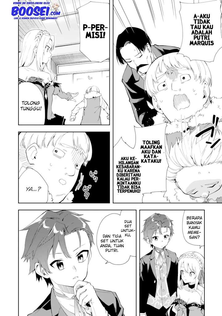 Akuyaku Reijou No Shitsuji-sama Hametsu Flag Wa Ore Ga Tsubusasete Itadakimasu Chapter 4