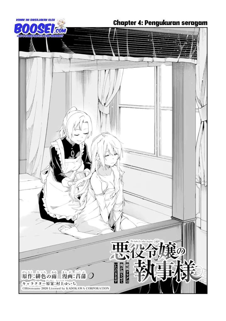 Akuyaku Reijou No Shitsuji-sama Hametsu Flag Wa Ore Ga Tsubusasete Itadakimasu Chapter 4