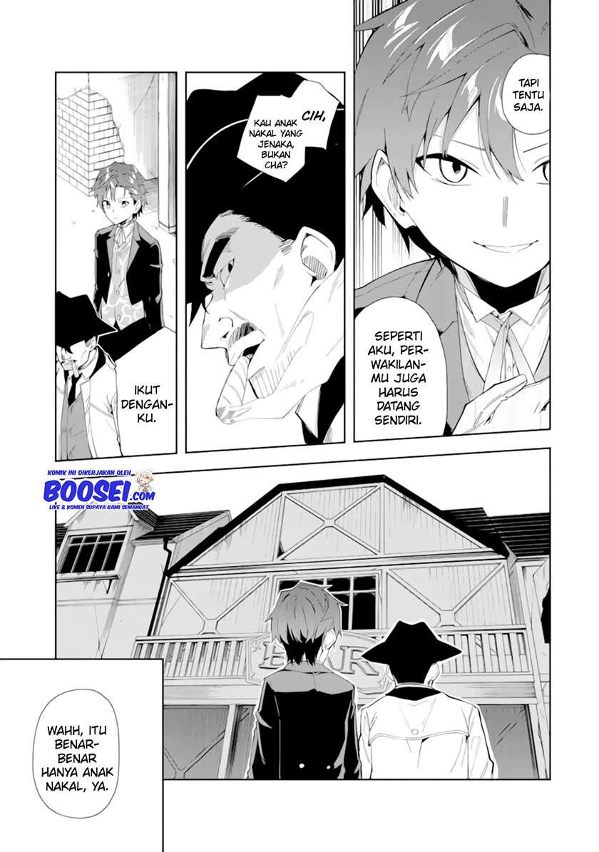 Akuyaku Reijou No Shitsuji-sama Hametsu Flag Wa Ore Ga Tsubusasete Itadakimasu Chapter 5.1