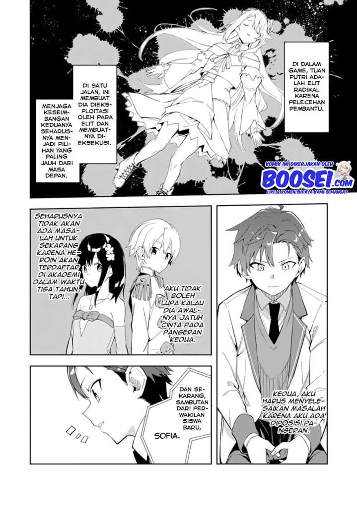 Akuyaku Reijou No Shitsuji-sama Hametsu Flag Wa Ore Ga Tsubusasete Itadakimasu Chapter 6.1