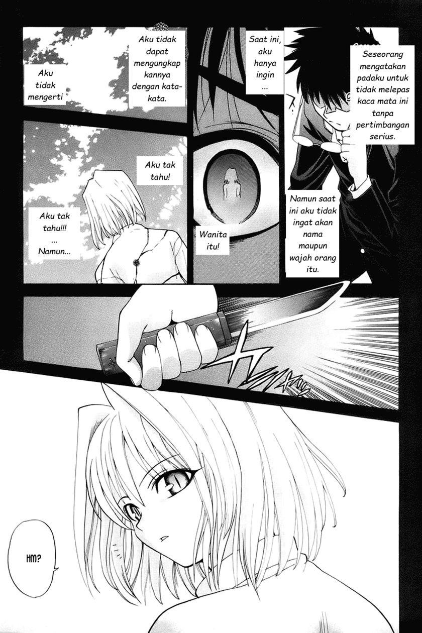 скачать мангу tsukihime фото 70