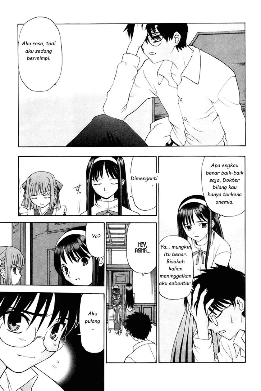 Shingetsutan Tsukihime Chapter 1