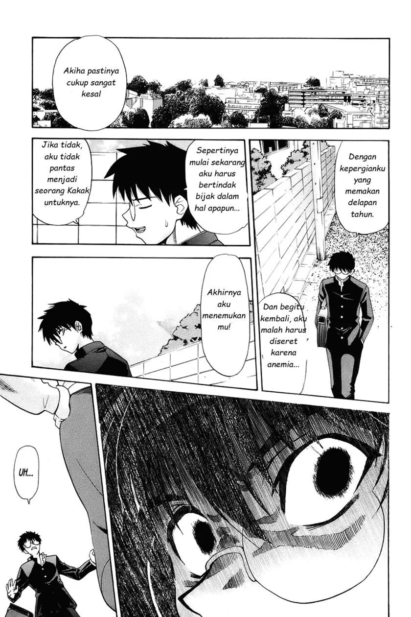 Shingetsutan Tsukihime Chapter 1