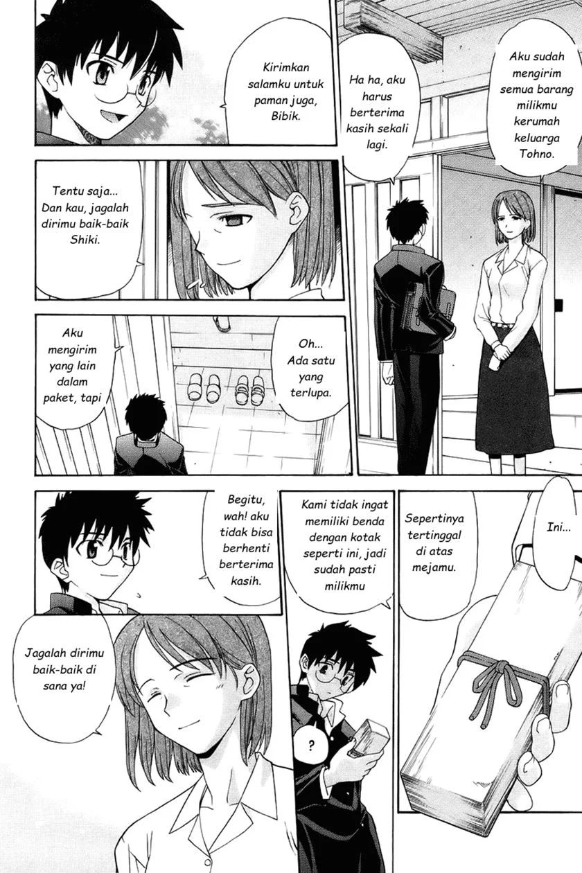 Shingetsutan Tsukihime Chapter 1