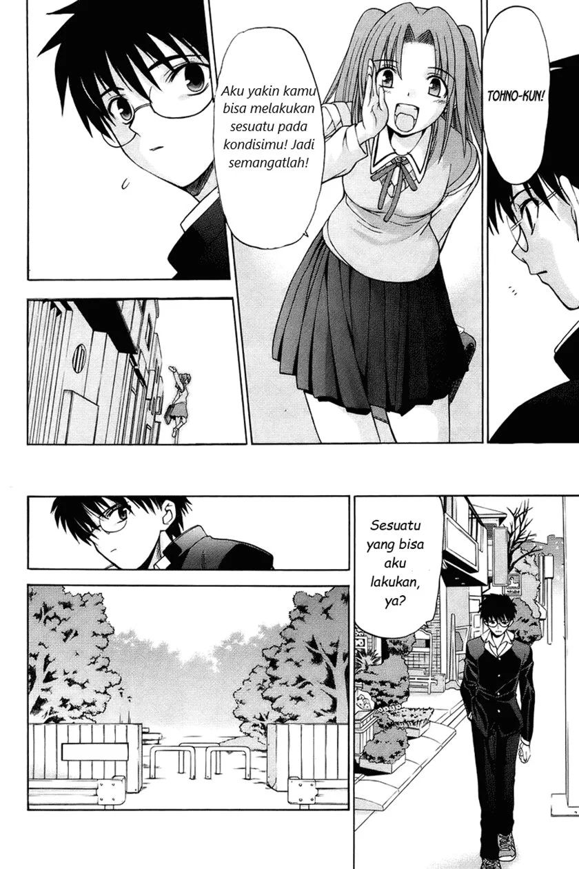 Shingetsutan Tsukihime Chapter 2