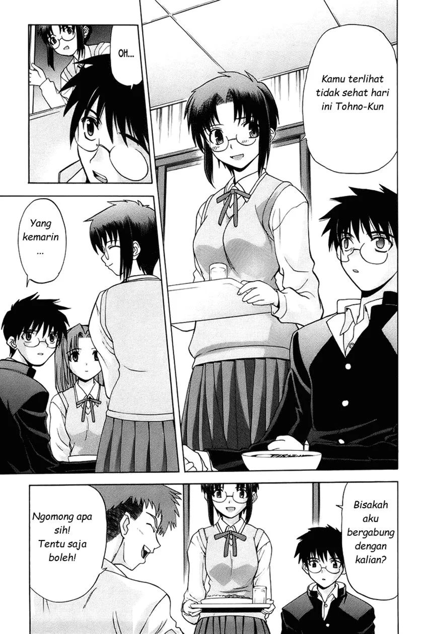 Shingetsutan Tsukihime Chapter 2