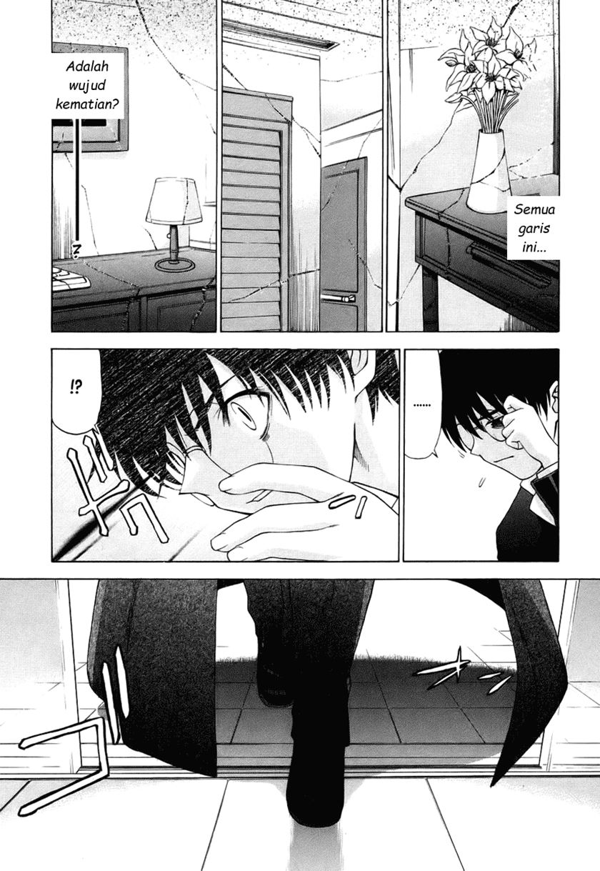 Shingetsutan Tsukihime Chapter 5