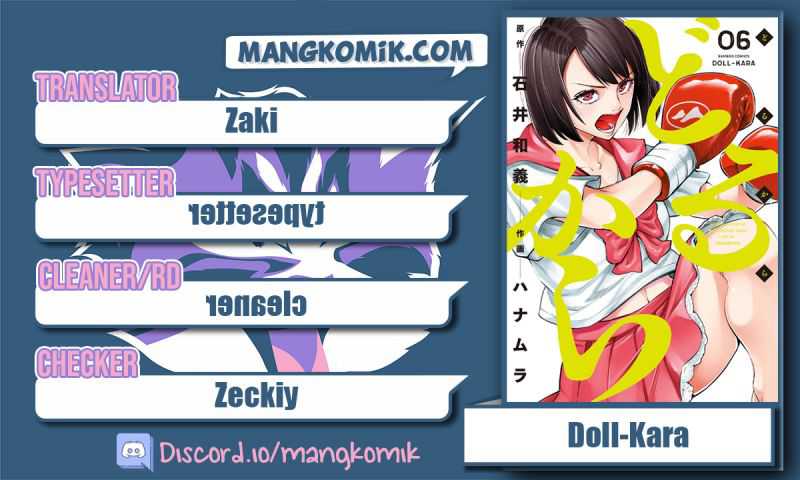 Doll-kara Chapter 33