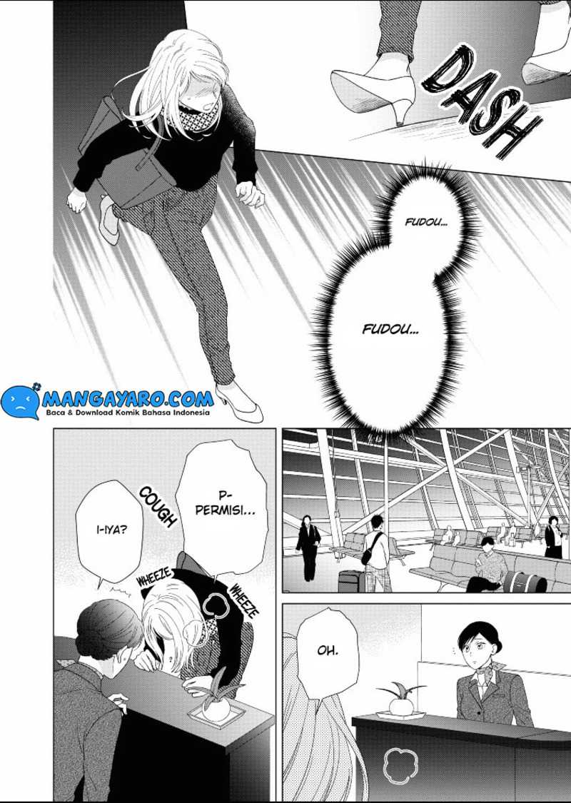 Hitotsu Yane No Shita De Kirai Na Aitsu No Amai Yuuwaku Chapter 14