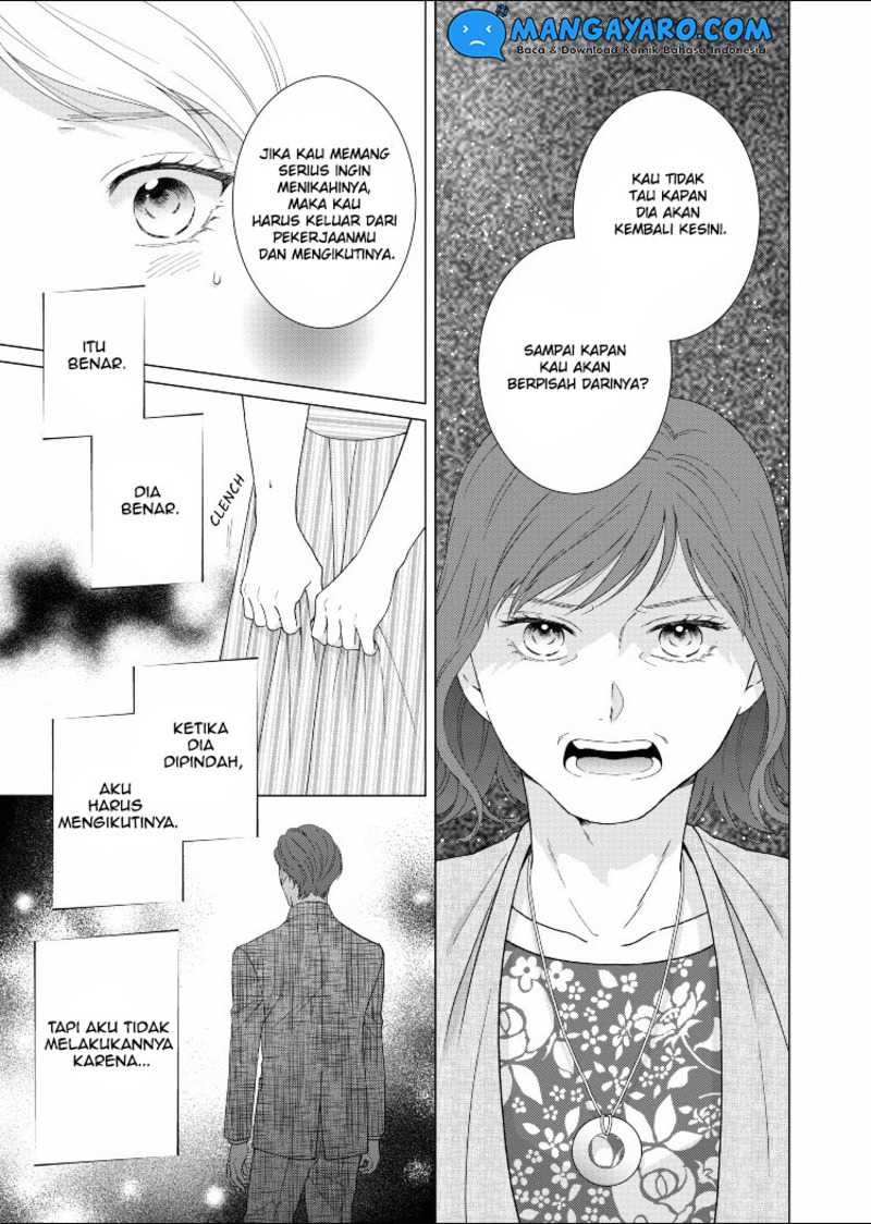 Hitotsu Yane No Shita De Kirai Na Aitsu No Amai Yuuwaku Chapter 14