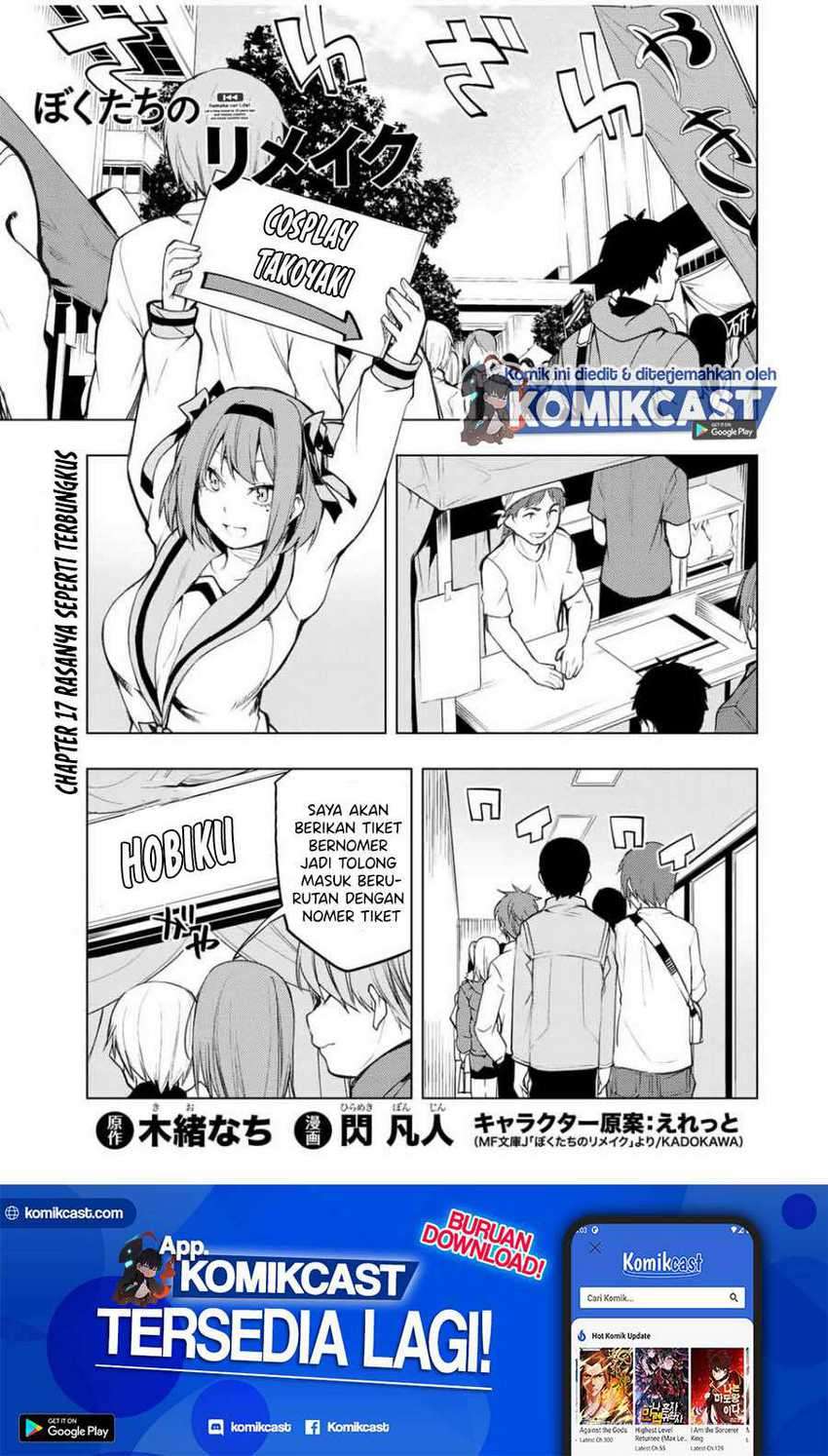 Bokutachi No Remake Chapter 17.1