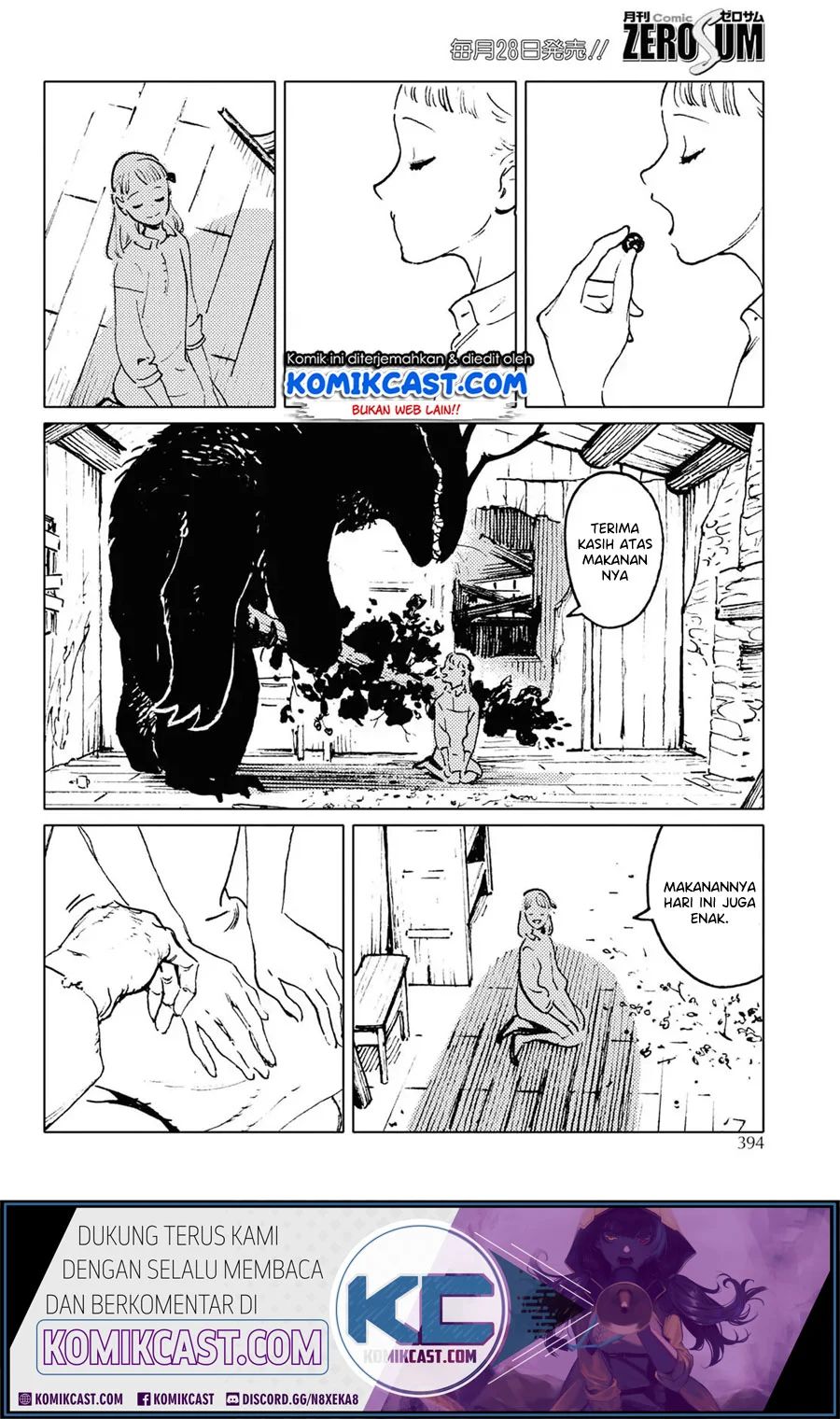 Mienai Hito-tachi Chapter 0.1