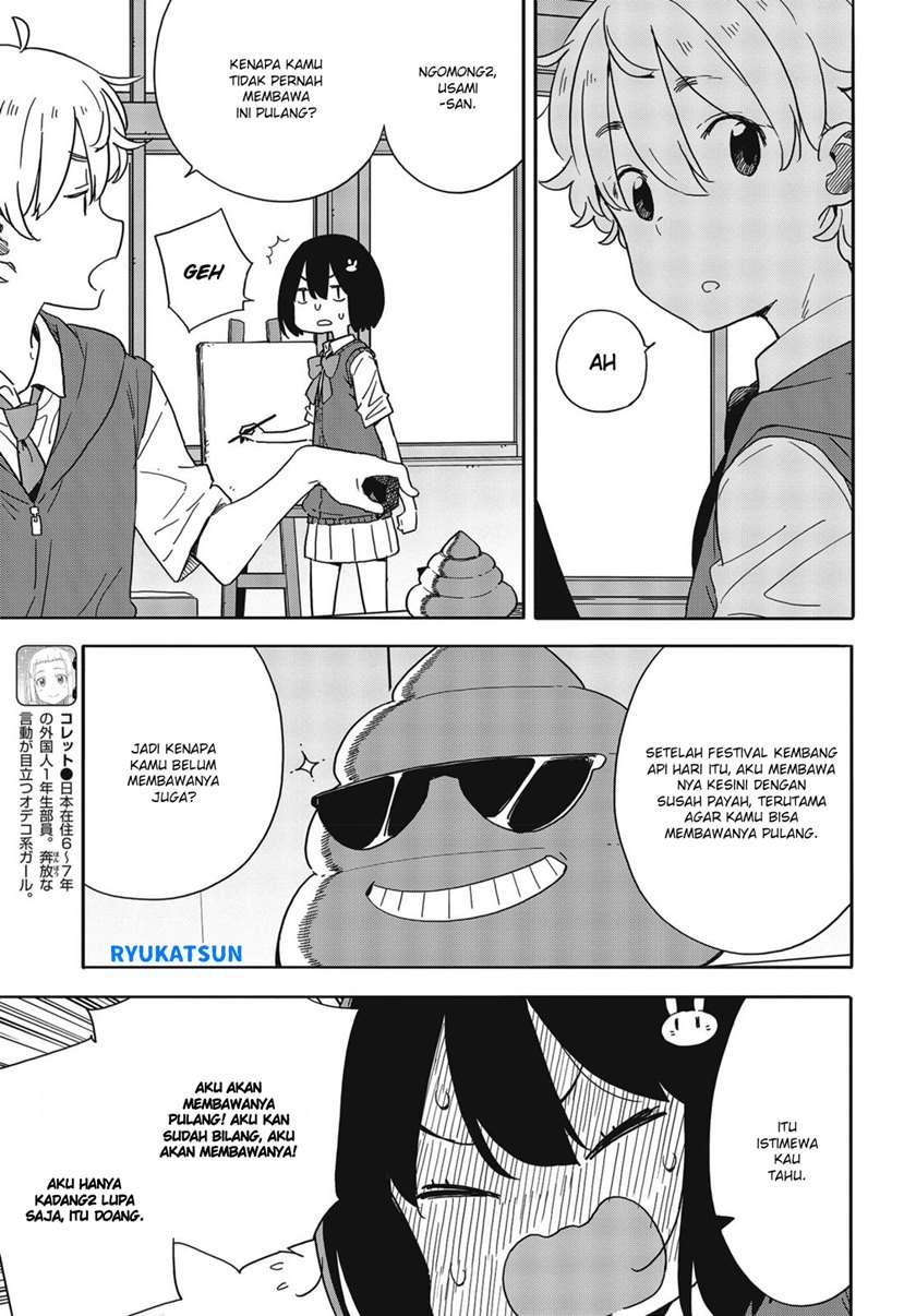 Kono Bijutsubu Ni Wa Mondai Ga Aru Chapter 84