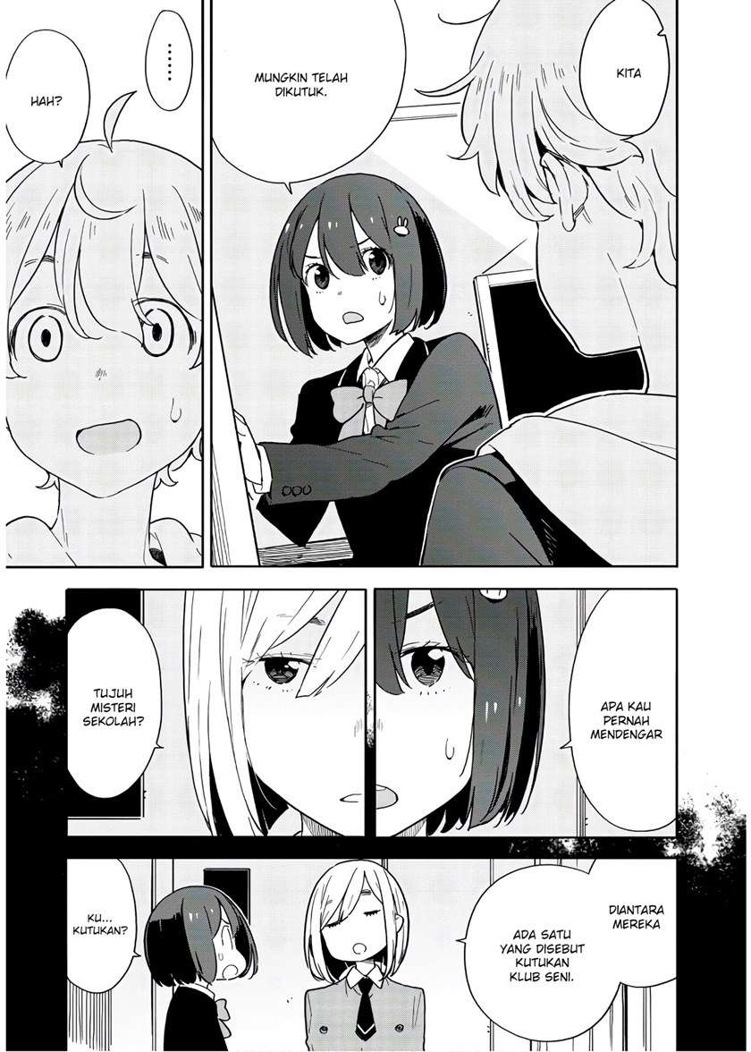 Kono Bijutsubu Ni Wa Mondai Ga Aru Chapter 86