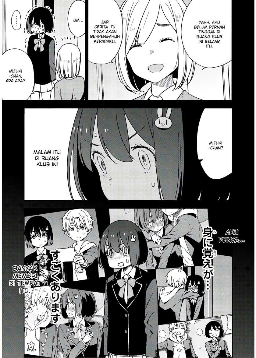 Kono Bijutsubu Ni Wa Mondai Ga Aru Chapter 86