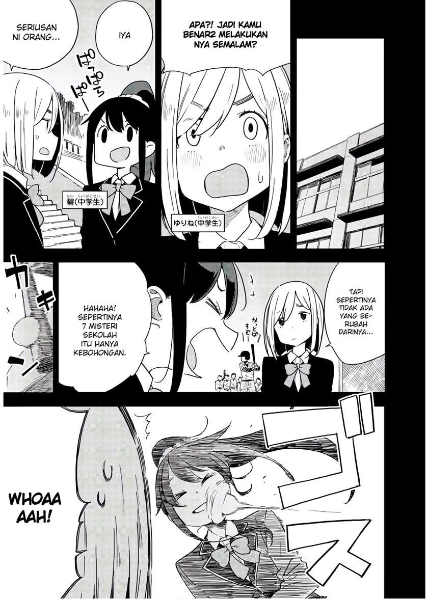 Kono Bijutsubu Ni Wa Mondai Ga Aru Chapter 86