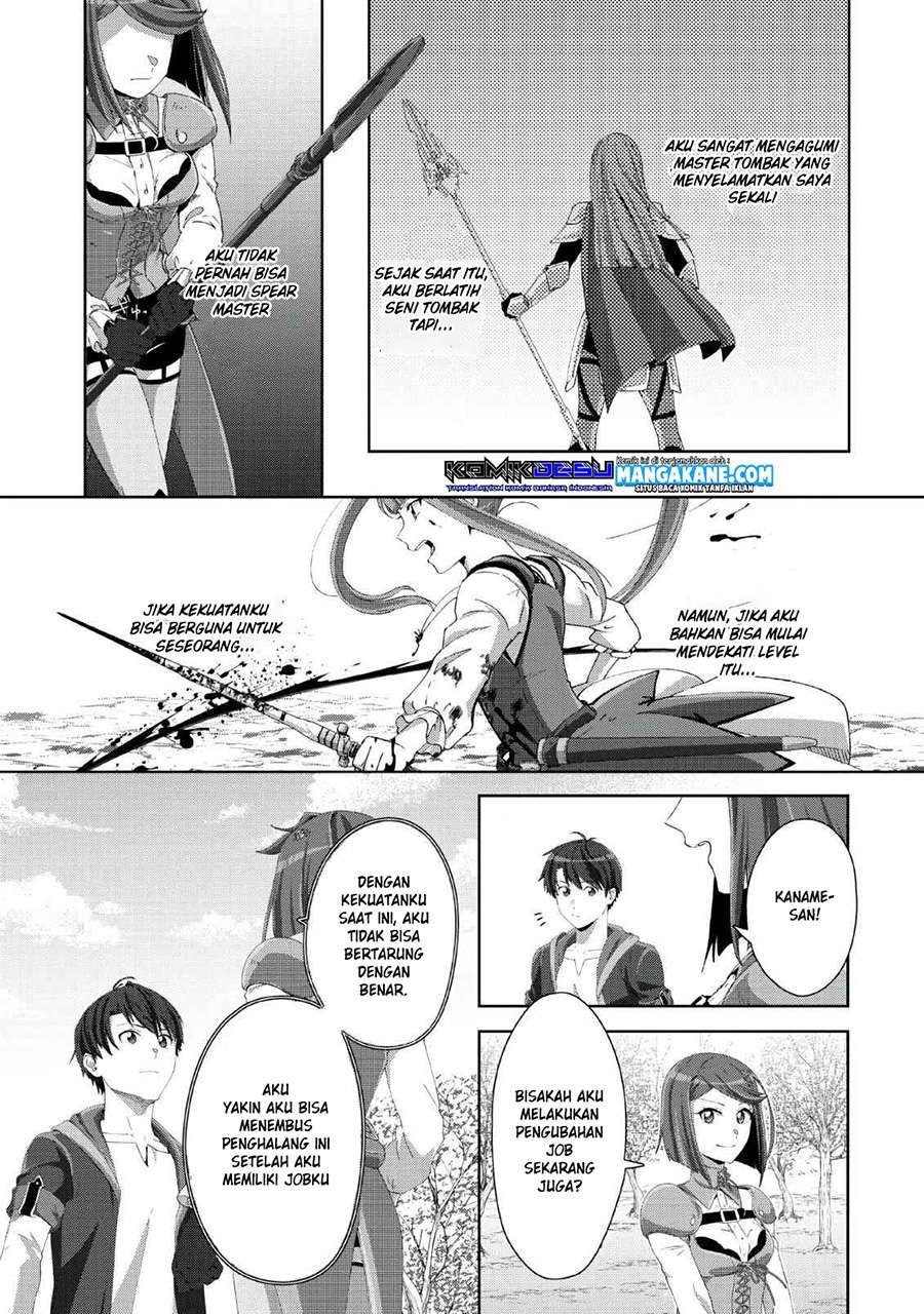 Tenshoku No Shinden Wo Hirakimashita Chapter 1 Tenshoku No Shinden Wo Hirakimashita Chapter 1