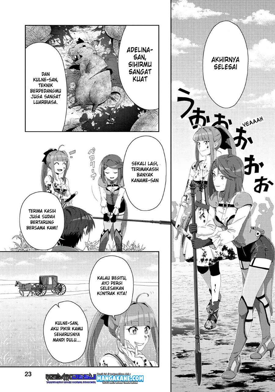 Tenshoku No Shinden Wo Hirakimashita Chapter 1 Tenshoku No Shinden Wo Hirakimashita Chapter 1