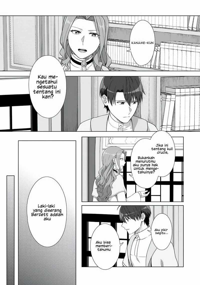 Tenshoku No Shinden Wo Hirakimashita Chapter 18