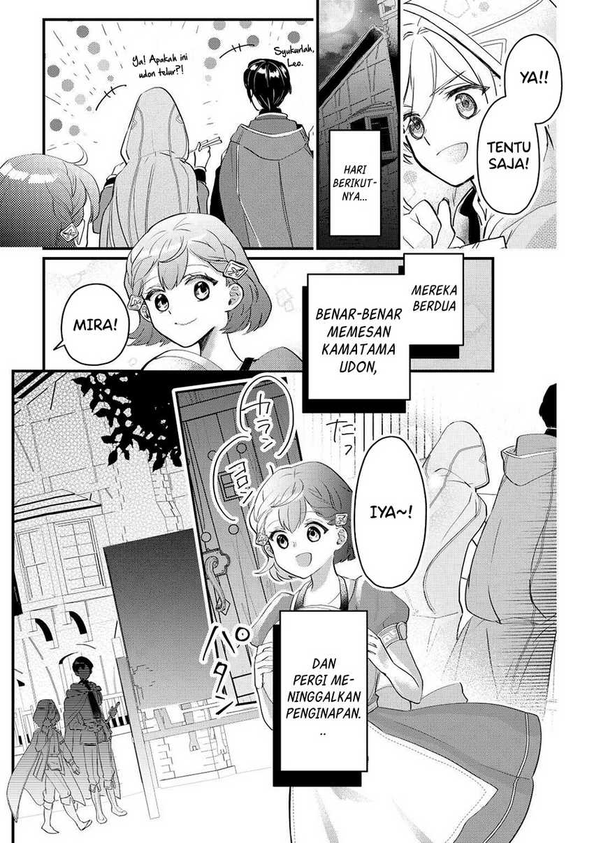 Mob Nanoni Makikomarete Imasu Ouji No Ibukuro Wo Tsukandarashii Chapter 2.2