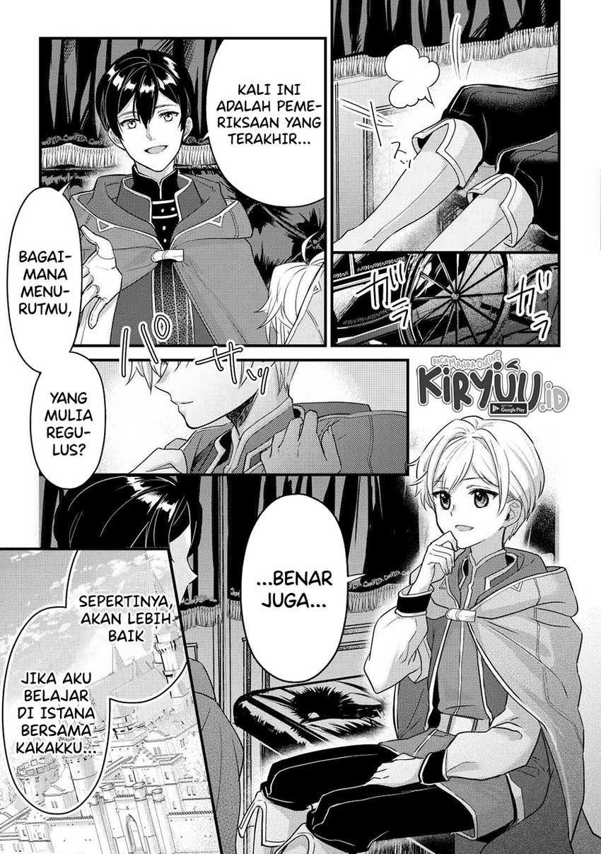 Mob Nanoni Makikomarete Imasu Ouji No Ibukuro Wo Tsukandarashii Chapter 2.2